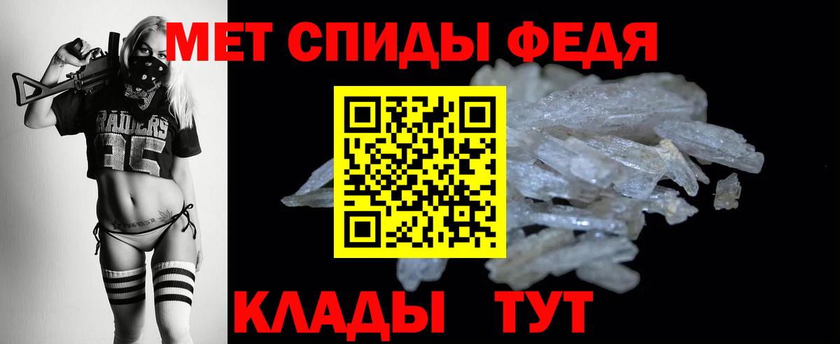 Amphetamine VHQ  Вход с VPN  Королёв 