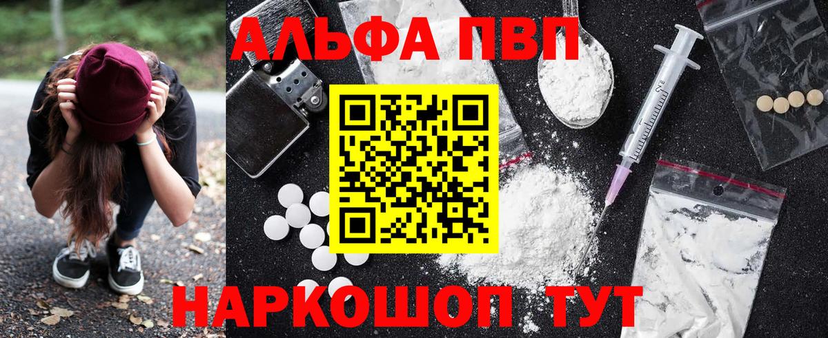 A-PVP VHQ  Вход с VPN  А ПВП  А ПВП СК КРИС  Королёв 