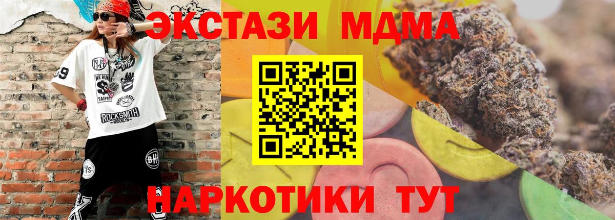 Королёв  мориарти состав  Ecstasy  Экстази Punisher  Вход с VPN  ЭКСТАЗИ 300 mg 
