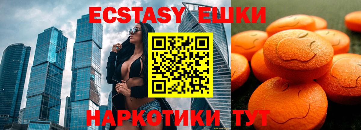 ЭКСТАЗИ TESLA Королёв