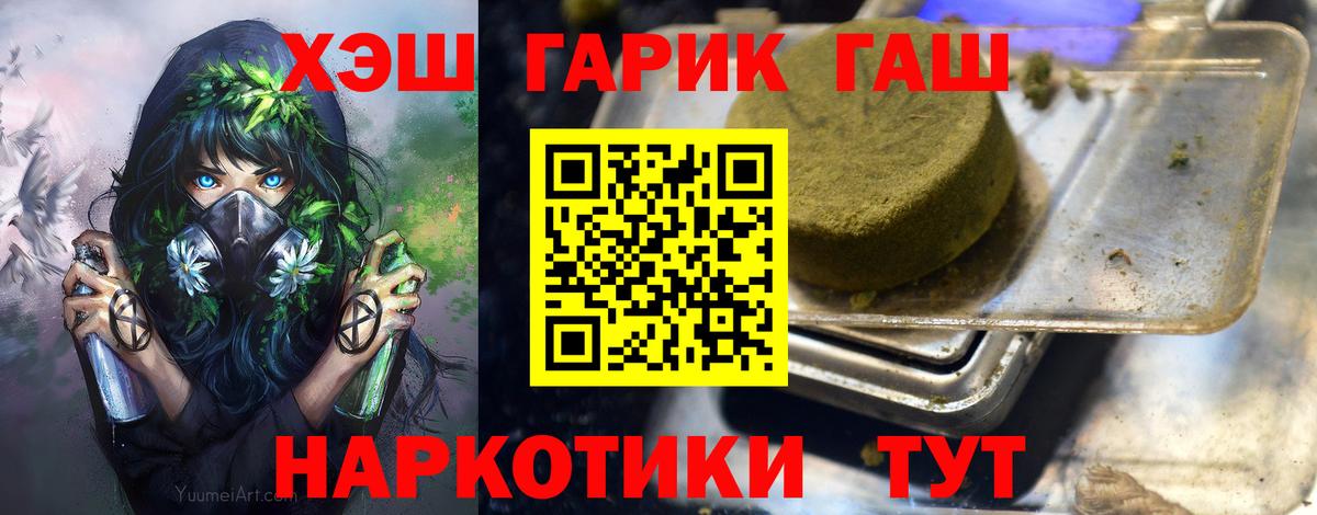 ГАШ убойный Королёв