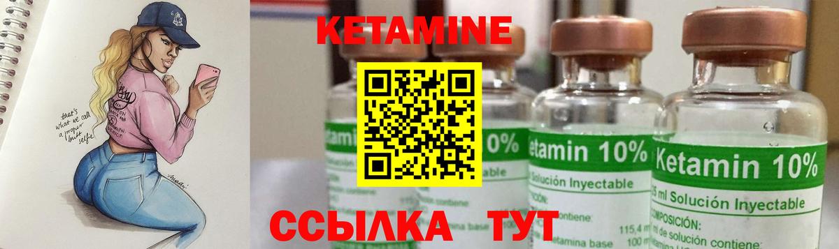 ОМГ ОМГ ССЫЛКА  КЕТАМИН ketamine  Королёв  Вход с VPN  Кетамин VHQ 