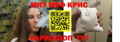 кокаин VHQ Кумертау