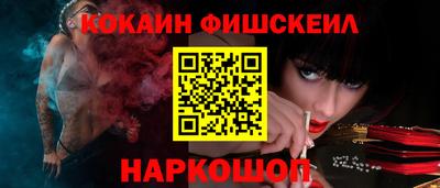 кокаин перу Кулебаки