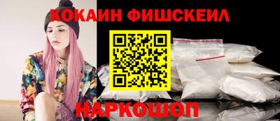 кокаин VHQ Кумертау