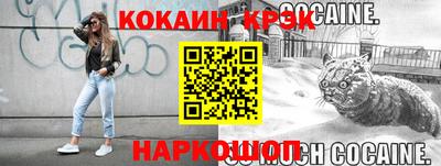кокаин VHQ Кумертау