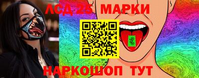 кокаин перу Кулебаки