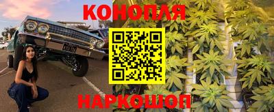 кокаин VHQ Кумертау