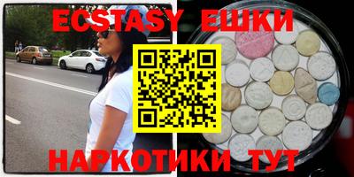 MDMA Premium VHQ Кунгур
