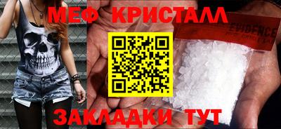 MDMA Premium VHQ Кунгур