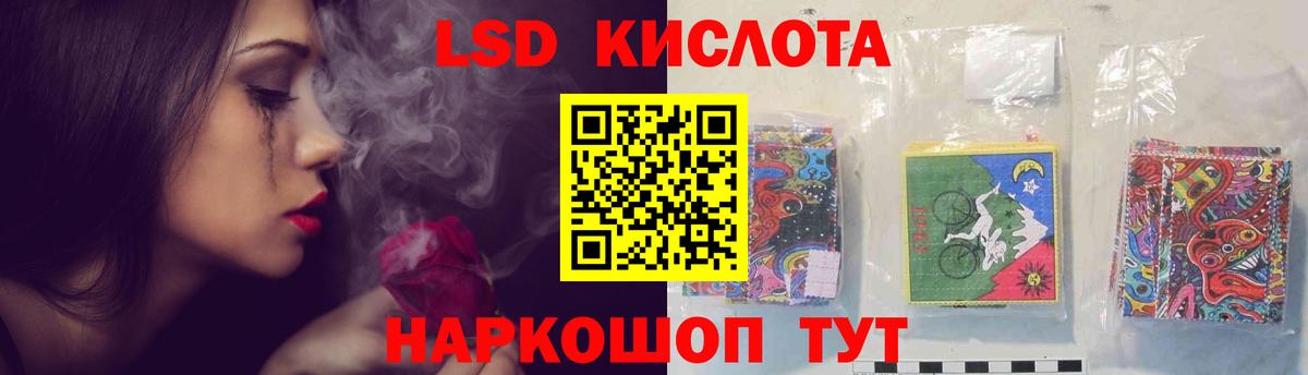 LSD-25 экстази кислота  LSD-25 экстази кислота  Вход с VPN  Королёв 