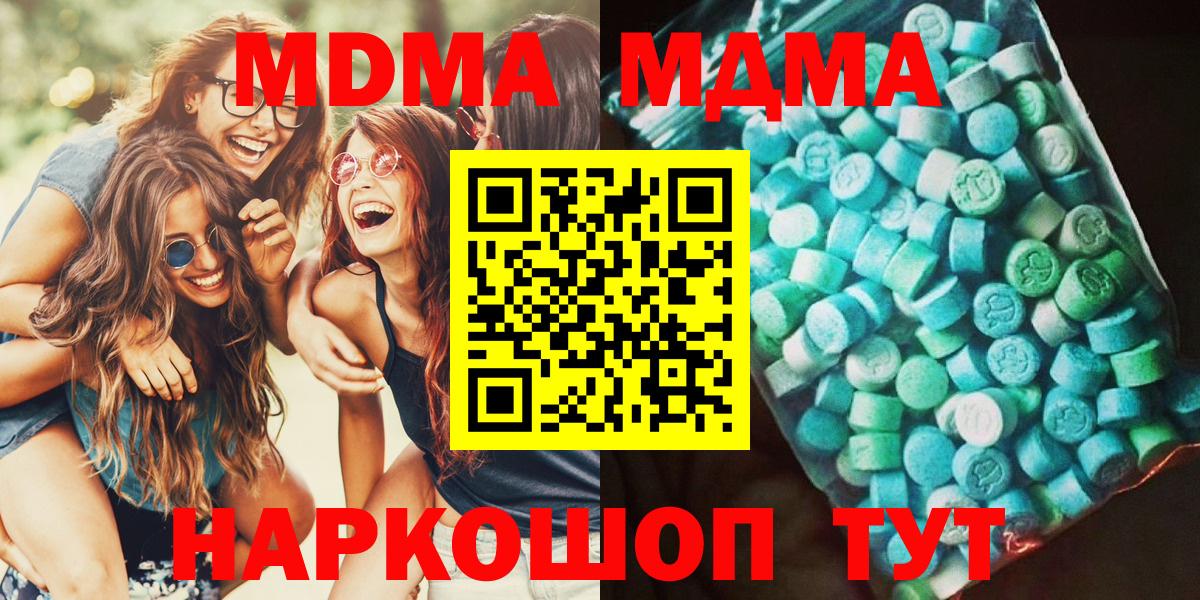 ГАШ  Королёв  Меф МЯУ МЯУ   Вход с VPN  А ПВП СК   МАРИХУАНА  ГАШ  Кокаин 