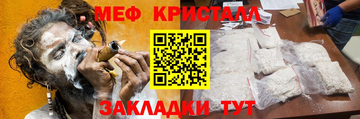 Королёв  МЕФ  Вход с VPN  Меф 4 MMC 