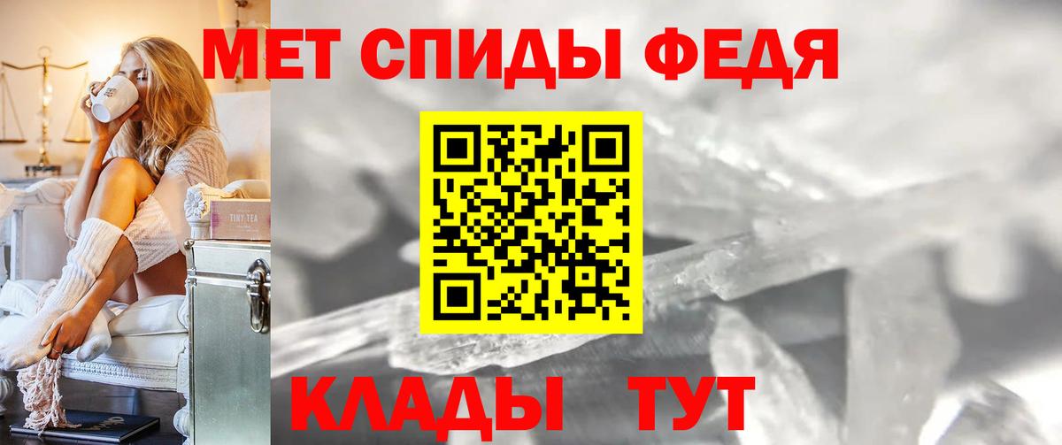 МЕТАМФЕТАМИН винт Королёв