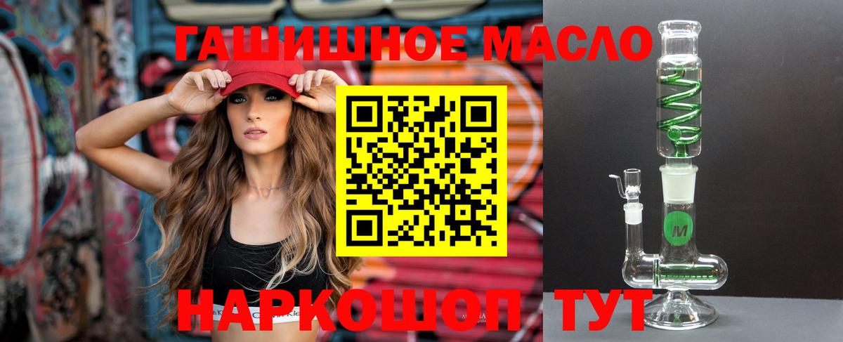 Королёв  Дистиллят ТГК вейп с тгк  хочу наркоту  Вход с VPN 
