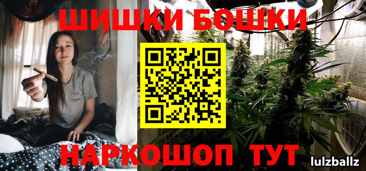 Конопля SATIVA & INDICA Королёв