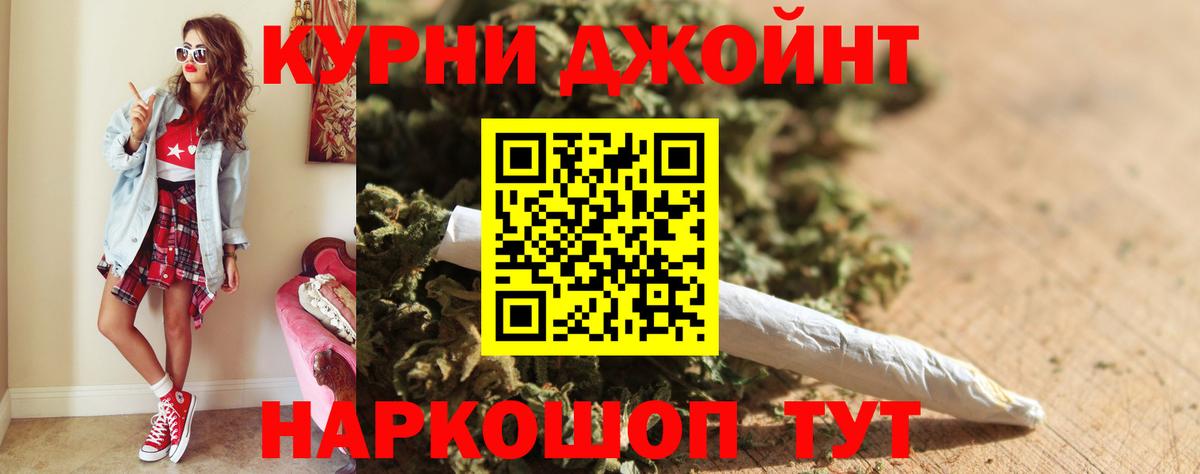 Канабис OG Kush  Марихуана SATIVA & INDICA  Конопля ГИДРОПОН  Королёв  Вход с VPN 